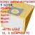 Worki papierowe ZA-04 Magnat 3000 Jupiter Solaris-3865
